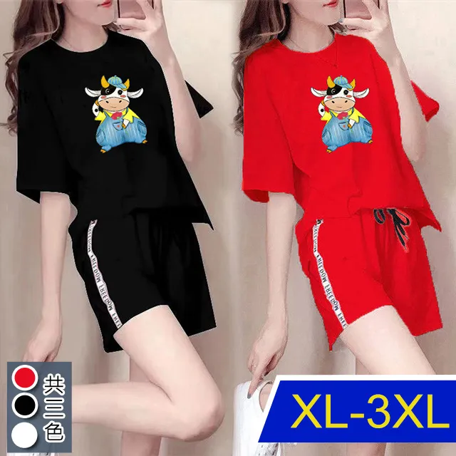 【韓國K.W.】KQN3926現貨歐美運動風格時尚套裝(涼感/二件套/輕薄/短袖) 歷史價格詳細信息