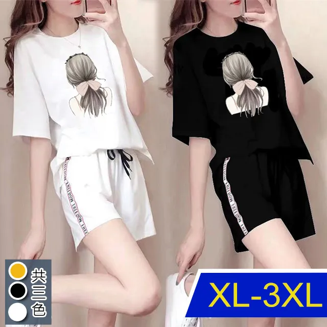 【韓國K.W.】KQN3926現貨歐美運動風格時尚套裝(涼感/二件套/輕薄/短袖) 歷史價格詳細信息