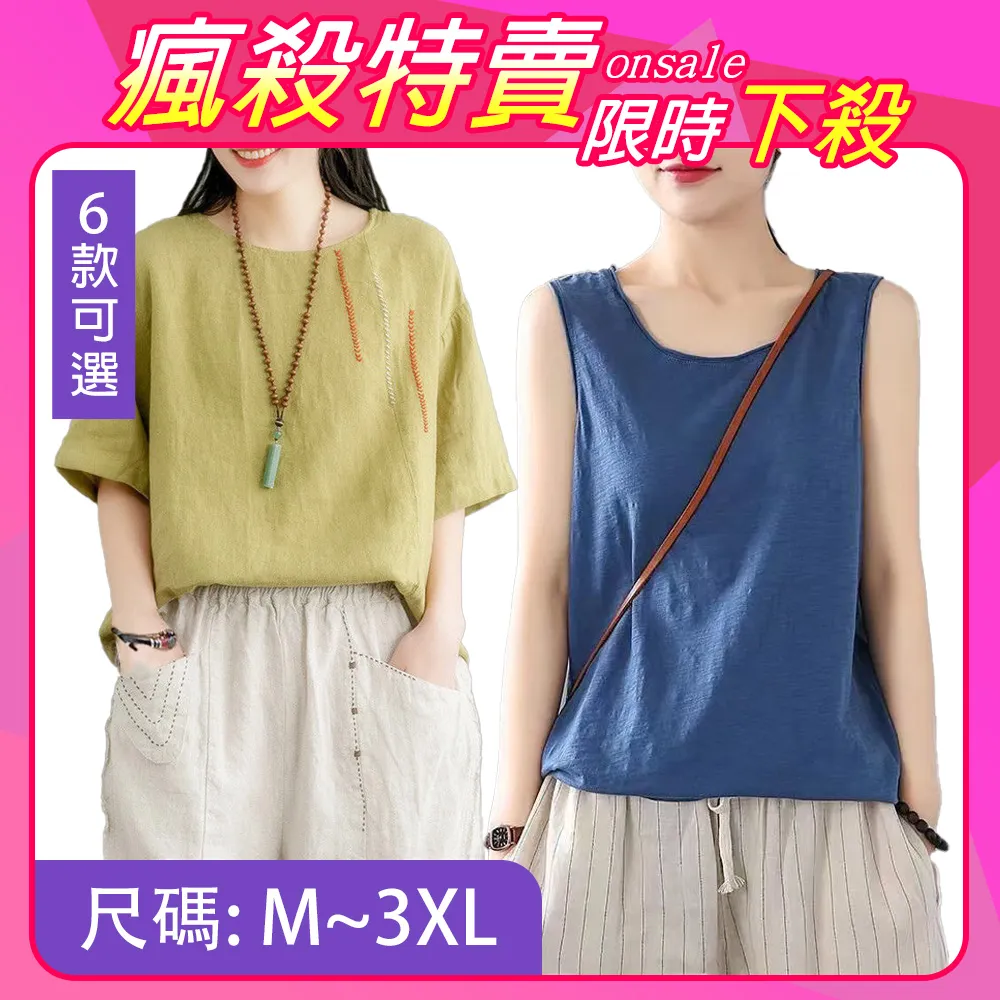 【韓國K.W.】限時瘋搶↘明星同款淑女好走鞋A(通勤鞋/懶人鞋/樂福鞋/平底鞋) 歷史價格詳細信息