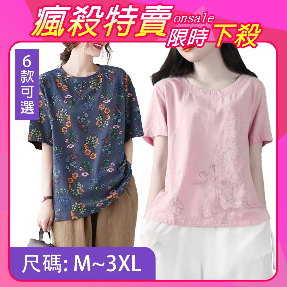 【韓國K.W.】限時瘋搶↘明星同款淑女好走鞋A(通勤鞋/懶人鞋/樂福鞋/平底鞋) 歷史價格詳細信息