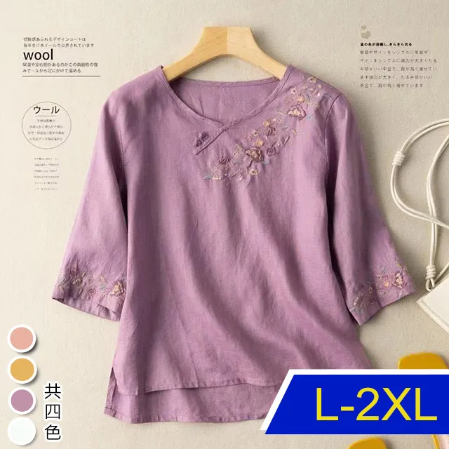 【韓國K.W.】KN2818現貨針織皇家氣質高彈鑽飾背心(涼感/針織/修身/輕薄/背心) 歷史價格詳細信息