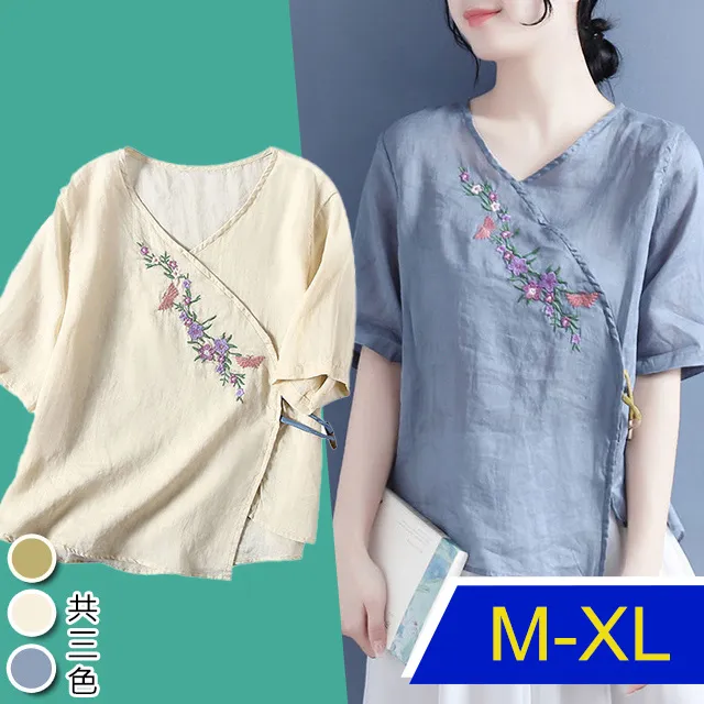 【韓國K.W.】KN2867亮片翻轉變色蝴蝶高棉質上衣(上衣/亮片/輕薄/棉) 歷史價格詳細信息