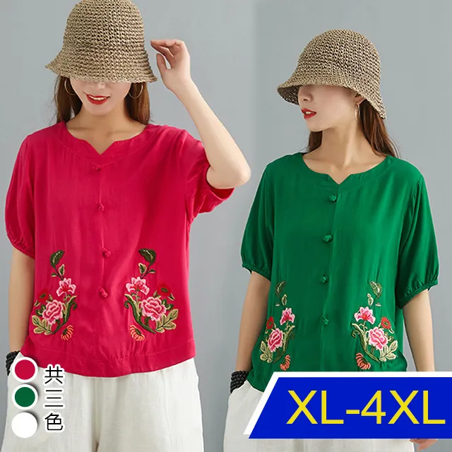 【韓國K.W.】KN2663幸福繾綣雜誌款亞麻棉麻上衣(棉麻 明星款 背心 繡花 襯衫 ) 歷史價格詳細信息