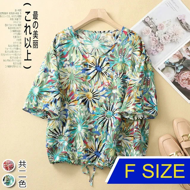 【韓國K.W.】KN2834韓國專櫃方塊序曲棉麻上衣(外套/棉麻/亞麻/輕薄) 歷史價格詳細信息