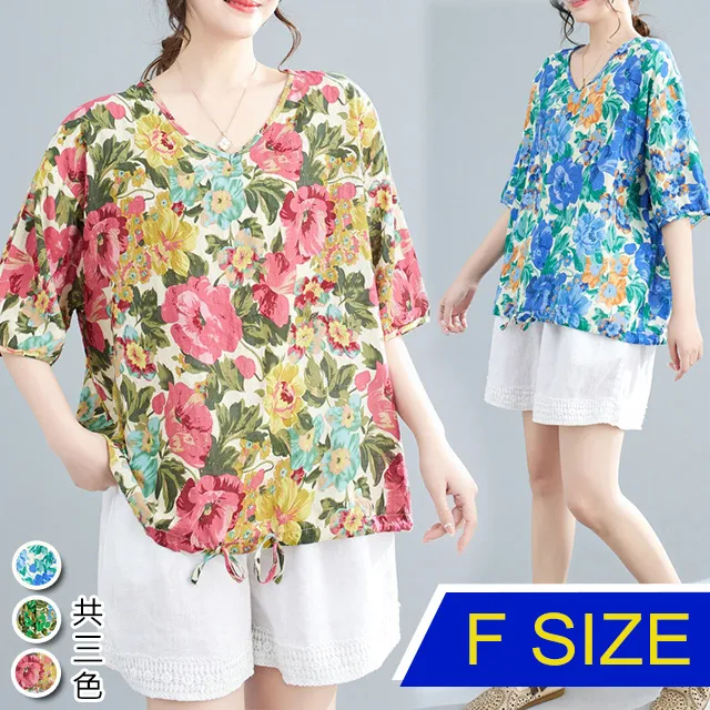 【韓國K.W.】KN2727森系女孩防曬透氣涼爽背心(降溫衣/防曬服/中長袖/涼感 ) 歷史價格詳細信息