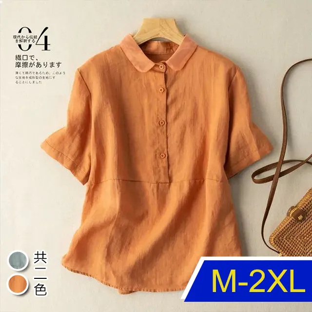 【韓國K.W.】KN2730現貨天使舞紗韓國麻棉涼感上衣(涼感/小香風/背心/輕薄/短袖) 歷史價格詳細信息