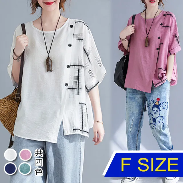 【韓國K.W.】KN2735芬芳解語韓國麻棉涼感背心上衣(涼感/小香風/背心/輕薄/短袖) 歷史價格詳細信息