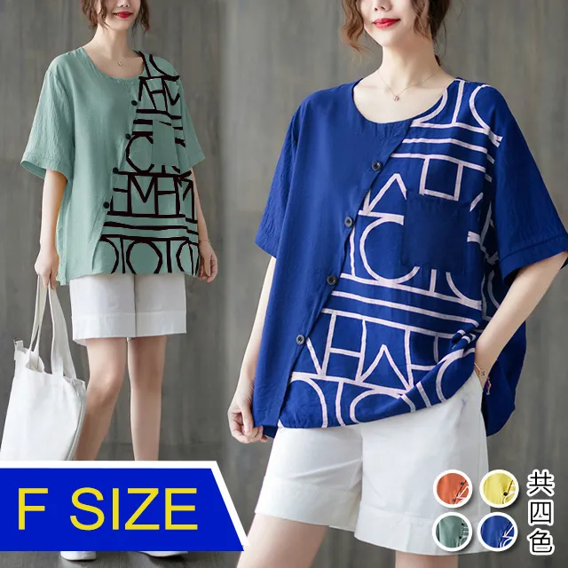 【韓國K.W.】KN2863亮片翻轉變色貓頭鷹高棉質上衣(上衣/亮片/輕薄/棉) 歷史價格詳細信息