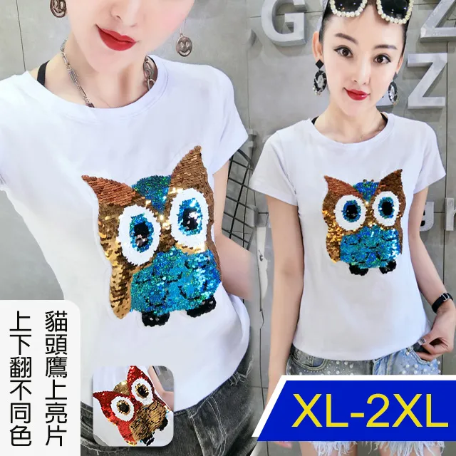 翻轉變身蜜蜂水豚毛絨玩具公仔抱枕布娃玩偶女友生日禮物 歷史價格詳細信息