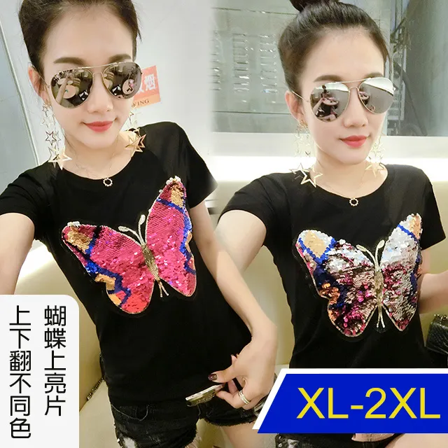 翻轉變身蜜蜂水豚毛絨玩具公仔抱枕布娃玩偶女友生日禮物 歷史價格詳細信息