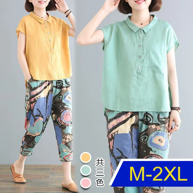 【韓國K.W.】KQN3913韓版飛織透氣健休閒運動套裝(涼感/小香風/二件套/輕薄/短袖) 歷史價格詳細信息