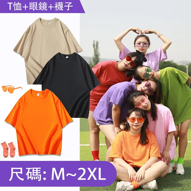 班尼路襪子男士純棉長筒襪純色高筒男襪吸濕排汗防臭抗菌中筒男襪 歷史價格詳細信息