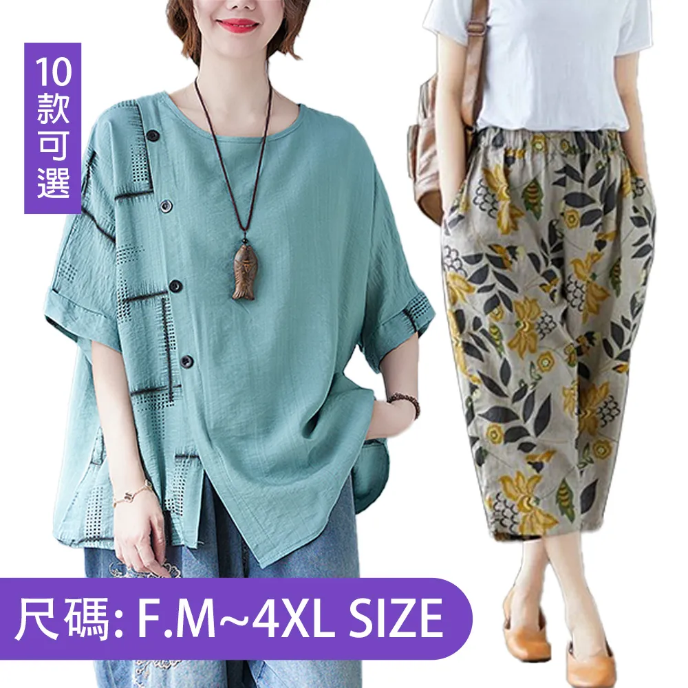 【韓國K.W.】獨家-防曬透氣涼爽上衣多款可選-A組(降溫衣/防曬服/中長袖/涼感) 歷史價格詳細信息