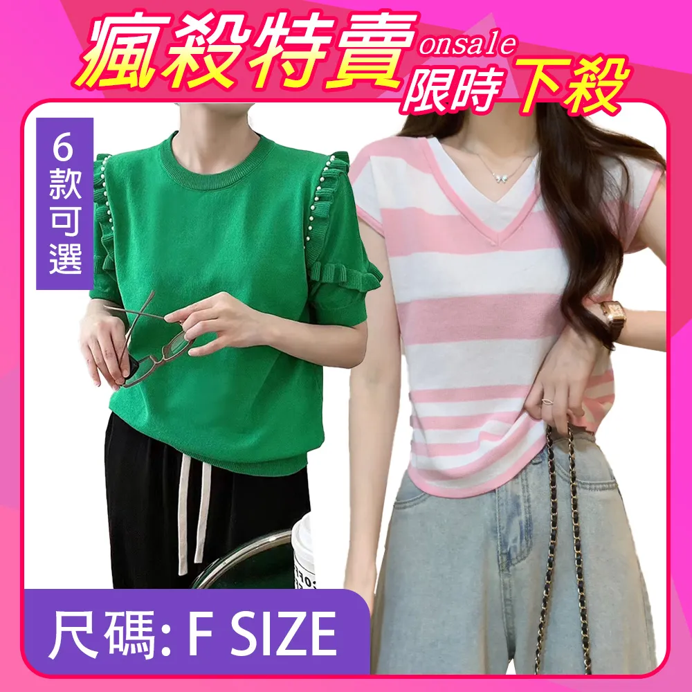 輕薄涼感天絲合身鬆緊腰頭牛仔哈倫褲 《BA5732》 歷史價格詳細信息