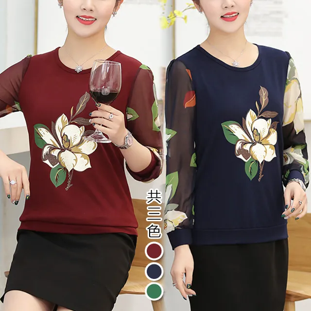 韓國空運-袖接條紋.配布車邊.圓領T 歷史價格詳細信息