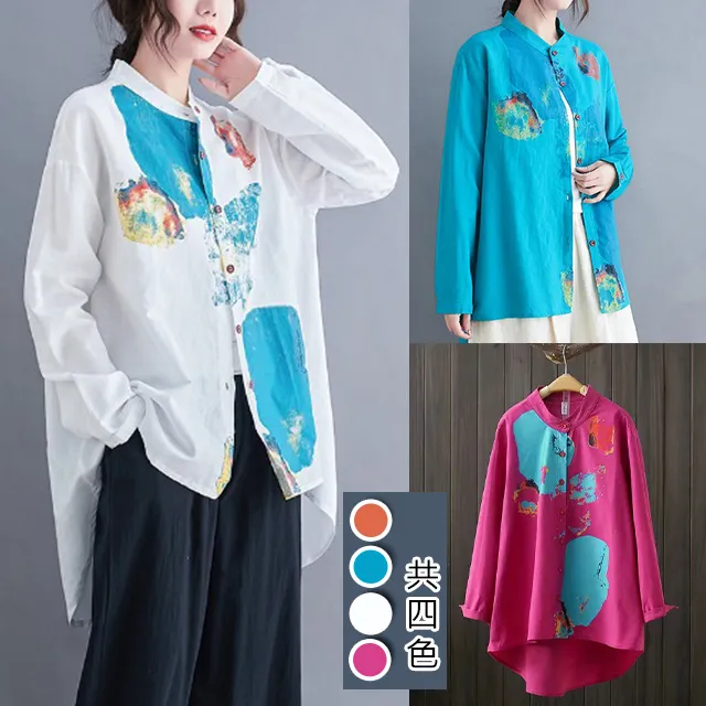 韓國親膚防曬外套 清飄飄慵懶顯瘦襯衫 寬鬆襯衫 大尺碼防曬衫 C62007 歷史價格詳細信息