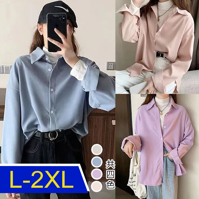 【韓國K.W.】KM2919刺繡唯美魔力時髦襯衫上衣(防曬/長袖襯衫/長袖上衣/薄外套) 歷史價格詳細信息