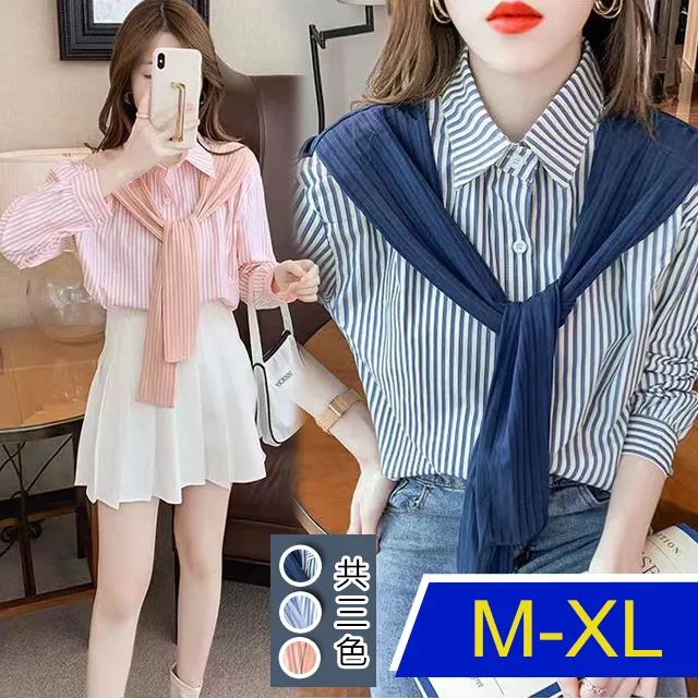 【韓國K.W.】KM2939設計款狂賣率性話題襯衫上衣(防曬/長袖襯衫/長袖上衣/薄外套) 歷史價格詳細信息