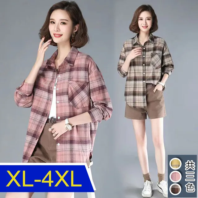 【韓國K.W.】KM2962格紋韓版百搭精選襯衫上衣外套(防曬/長袖襯衫/長袖上衣/薄外套) 歷史價格詳細信息