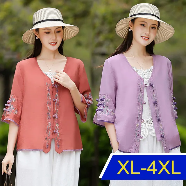 【韓國K.W.】KN2863亮片翻轉變色貓頭鷹高棉質上衣(上衣/亮片/輕薄/棉) 歷史價格詳細信息