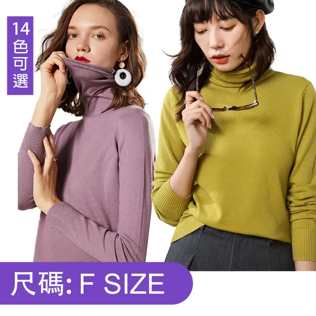 【韓國K.W.】KM2889羊絨換季V領上衣系列(新品/上衣/保暖/秋冬) 歷史價格詳細信息