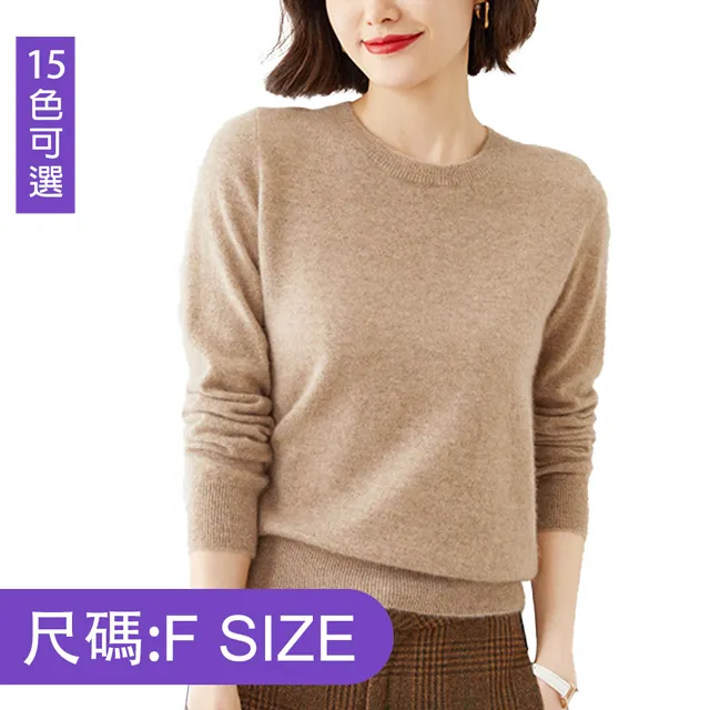 【韓國K.W.】KM2889羊絨換季V領上衣系列(新品/上衣/保暖/秋冬) 歷史價格詳細信息