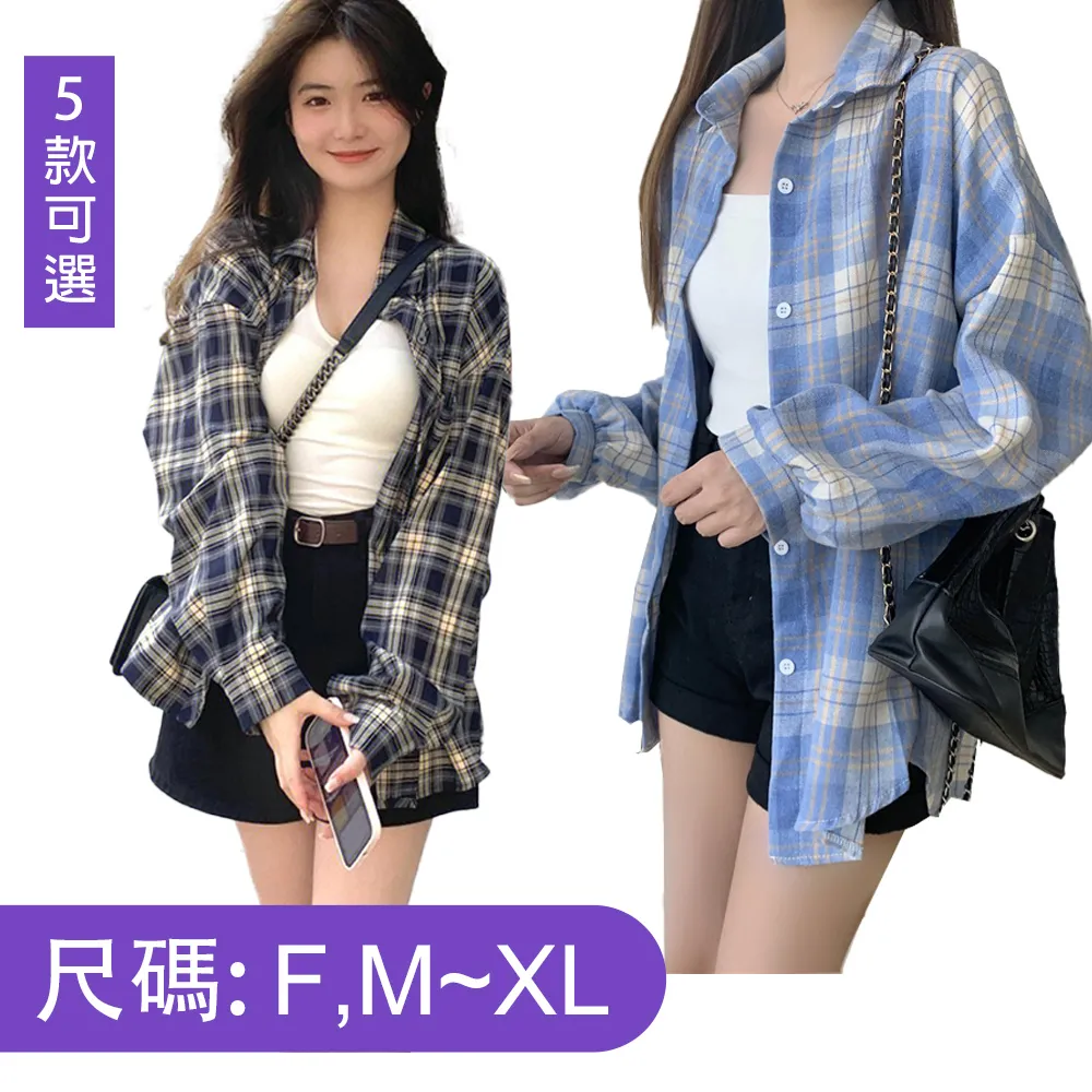 【韓國K.W.】限時瘋搶↘正韓進口小香風外套多款任選-A組(復古風/水貂絨/加厚) 歷史價格詳細信息