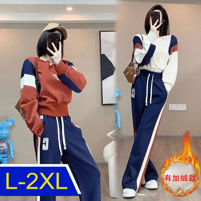 美式運動休閒套裝 彈力螺紋緊身短版上衣高腰垂感喇叭褲 女生長袖套裝 健身跑步瑜伽套裝 圓領長袖打底衫高腰褲两件套 歷史價格詳細信息