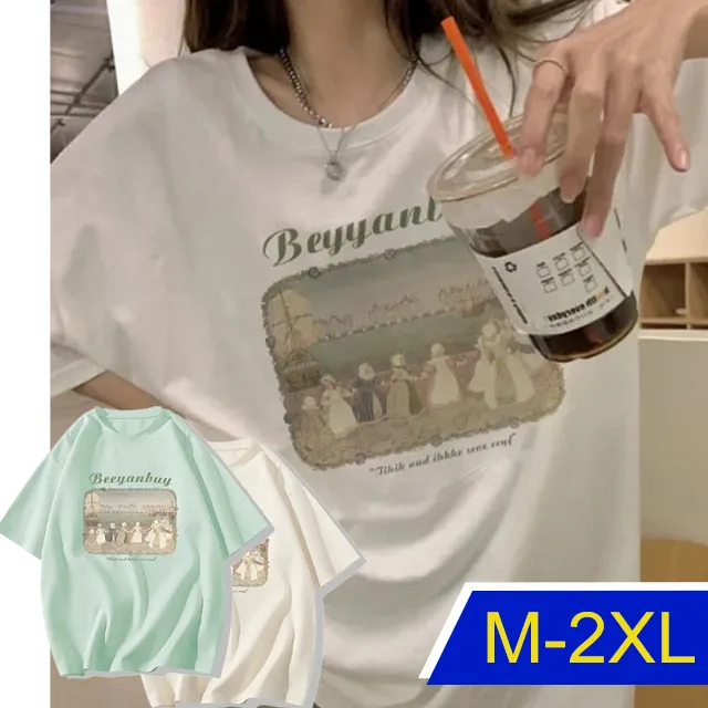 國色天香 上下套 ( 葉璇/劉愷威/何晟銘/徐麒雯/馬雅舒 ) 歷史價格詳細信息