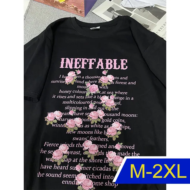 天國大魔境 03｜東立 歷史價格詳細信息