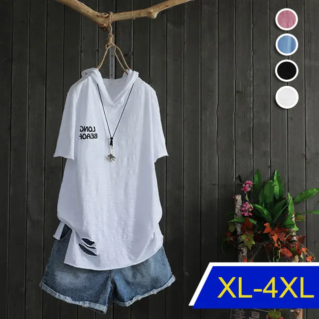 【韓國K.W.】KN2905注目嬌點竹節棉好氣色上衣(帽t/休閒/T恤/印花/中大尺碼) 歷史價格詳細信息