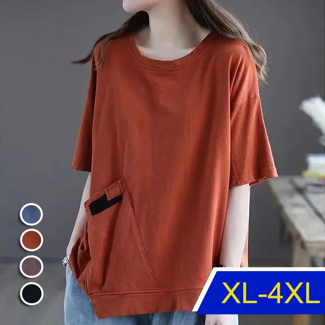 中文版 注音印刷-原廠←規格鍵盤 華碩 VivoBook 15 X510U X510UA X510UQ F510UA 歷史價格詳細信息