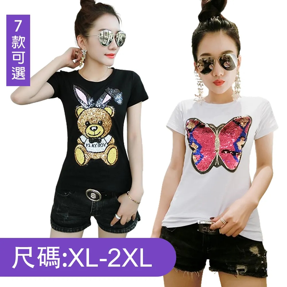 【二手衣櫃】韓版女裝 黑色圓領長袖毛衣 柔軟薄絨長袖上衣 黑色素面針織毛衣 顯瘦上衣 長袖針織衫 1130220 歷史價格詳細信息