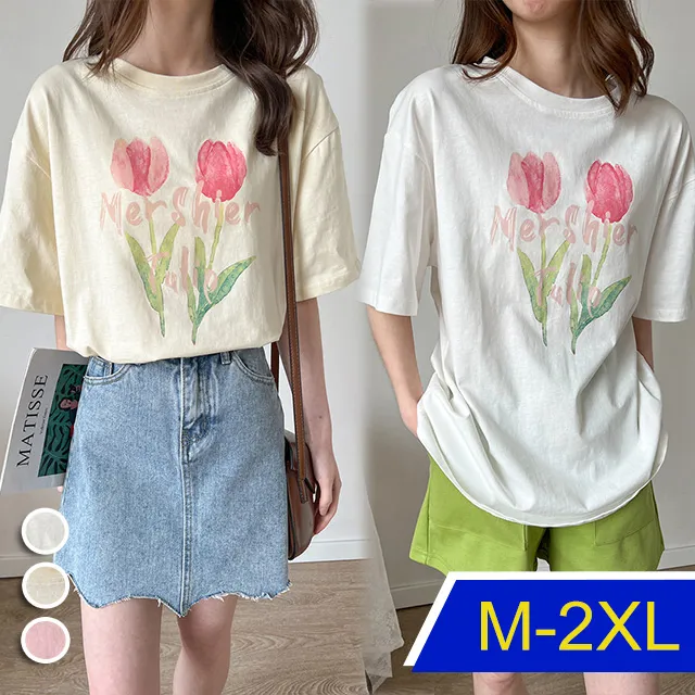 大尺碼 永和國中制服運動服上衣 二手運動服 二手學生運動服 歷史價格詳細信息