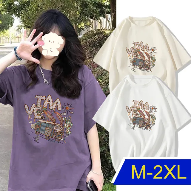 國色天香 上下套 ( 葉璇/劉愷威/何晟銘/徐麒雯/馬雅舒 ) 歷史價格詳細信息