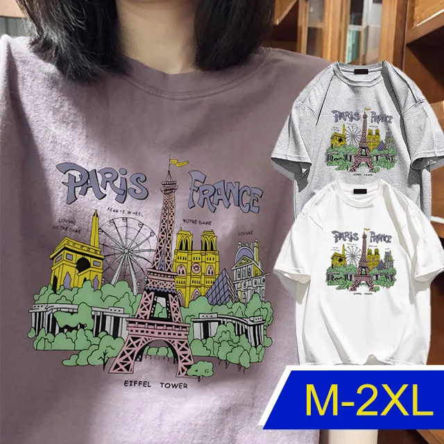 國色天香 上下套 ( 葉璇/劉愷威/何晟銘/徐麒雯/馬雅舒 ) 歷史價格詳細信息