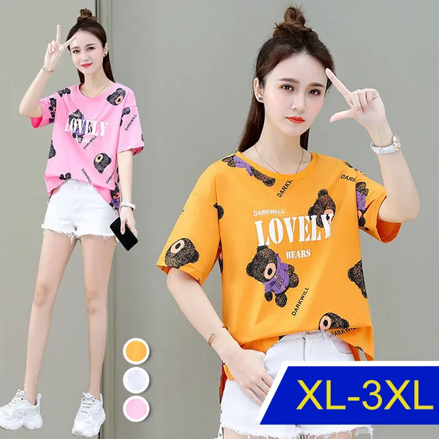 【韓國K.W.】KN2847韓國專櫃涼感夏日苧麻背心(外套/苧麻/亞麻/輕薄) 歷史價格詳細信息