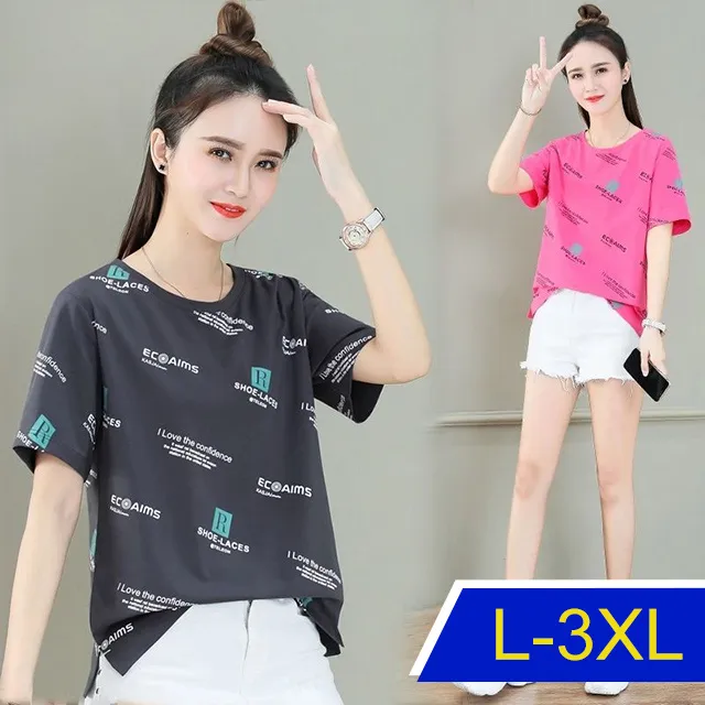 【韓國K.W.】KN2933現貨超塵拔俗天絲棉花版好氣色上衣(休閒/T恤/印花/小香風/中大尺碼) 歷史價格詳細信息