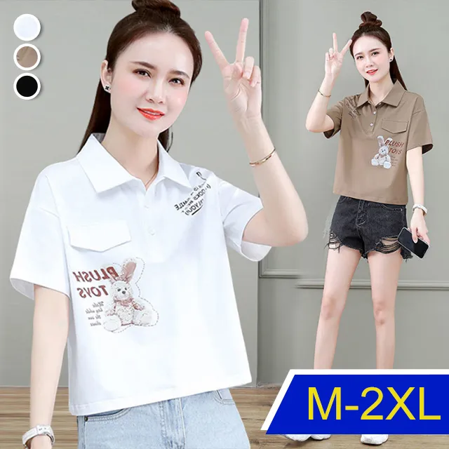 俏皮舒棉休閒棉T/二色(Q1011)綠色/紅色 歷史價格詳細信息