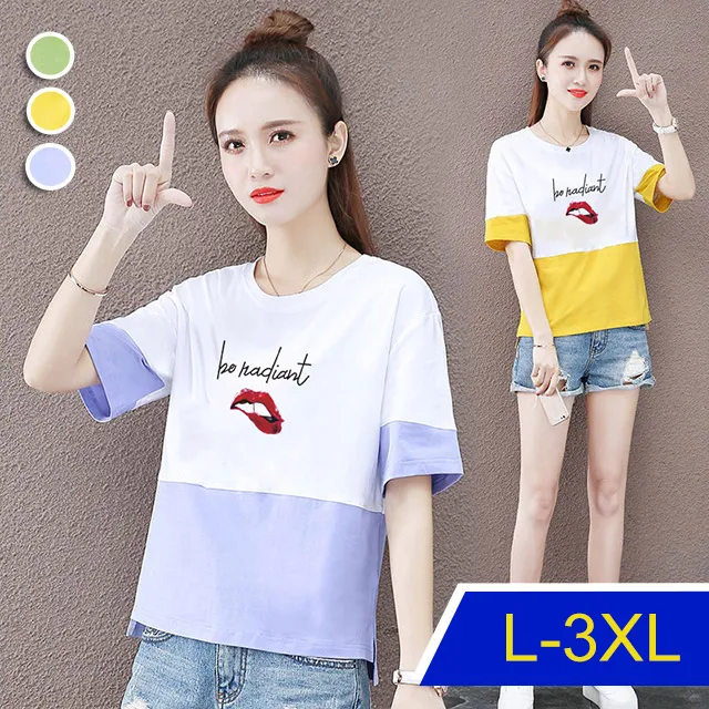 【韓國K.W.】KN2954韓國天絲棉酷帥有型寬鬆上衣(休閒/T恤/印花/小香風) 歷史價格詳細信息