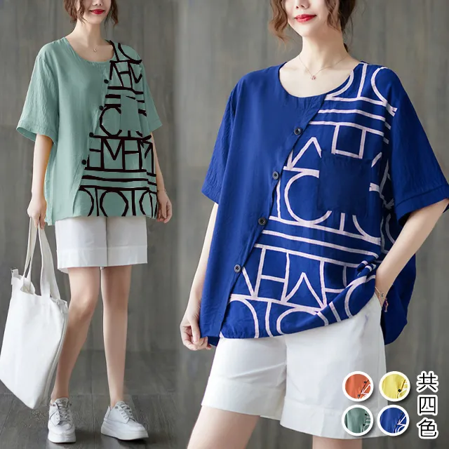 【韓國K.W.】KN2863亮片翻轉變色貓頭鷹高棉質上衣(上衣/亮片/輕薄/棉) 歷史價格詳細信息