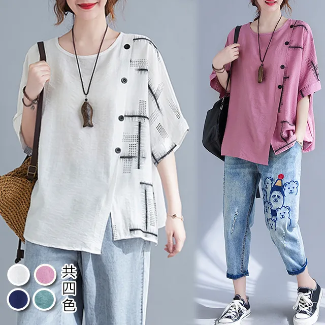 【韓國K.W.】KN2735芬芳解語韓國麻棉涼感背心上衣(涼感/小香風/背心/輕薄/短袖) 歷史價格詳細信息