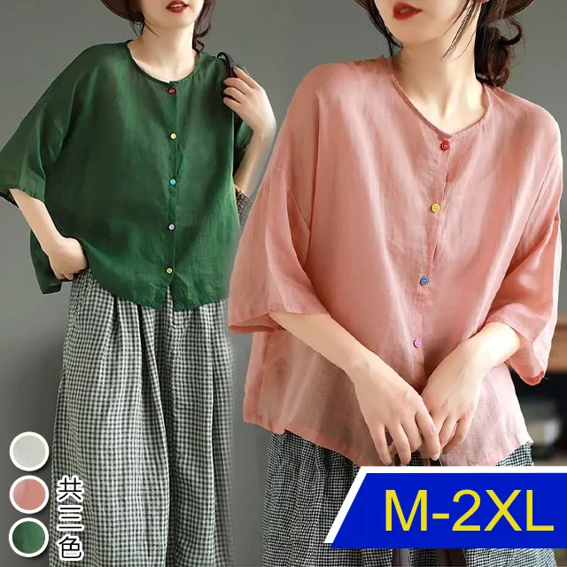 【韓國K.W.】KN2818現貨針織皇家氣質高彈鑽飾背心(涼感/針織/修身/輕薄/背心) 歷史價格詳細信息