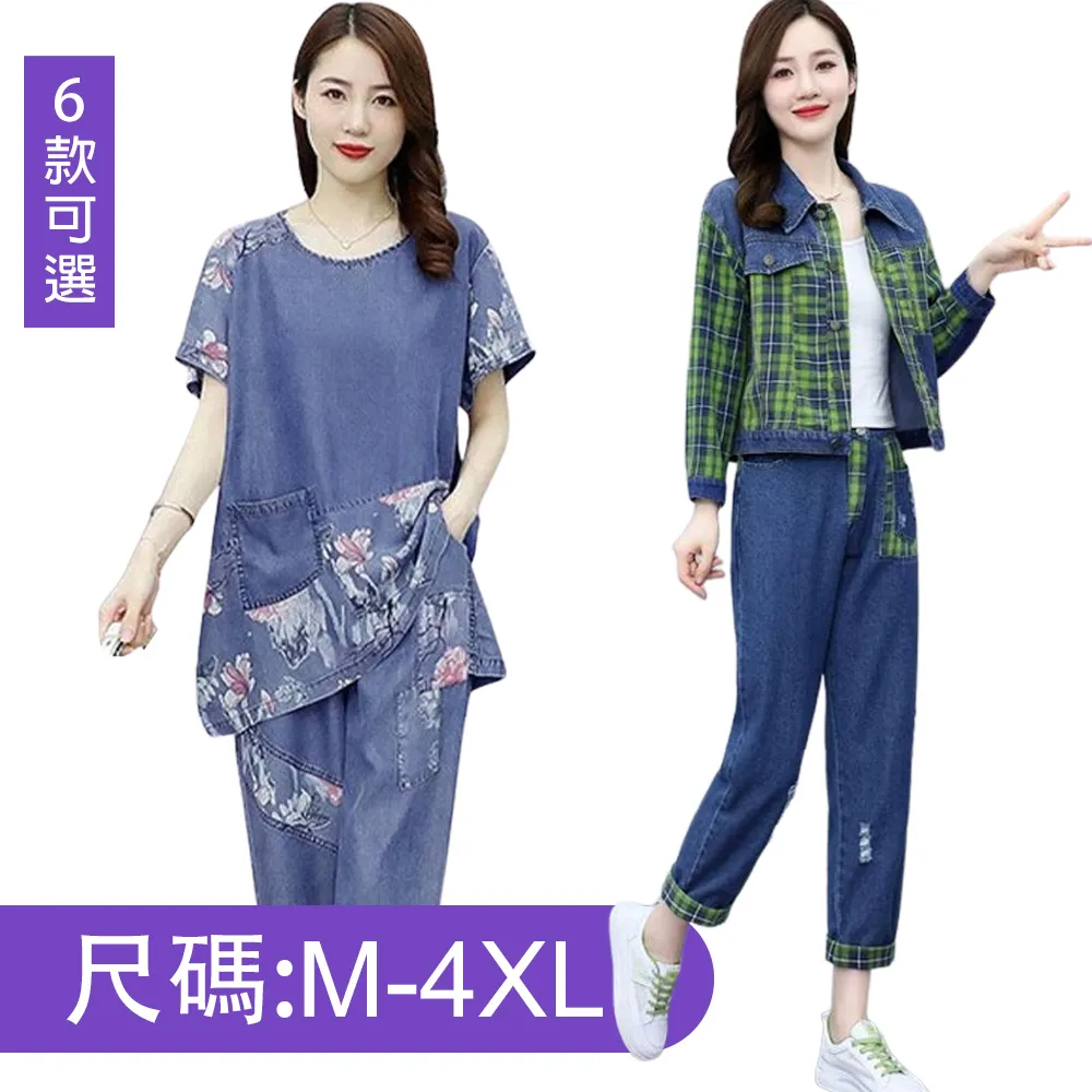 天絲丹寧A字傘襬牛仔裙 《CA2724》 歷史價格詳細信息