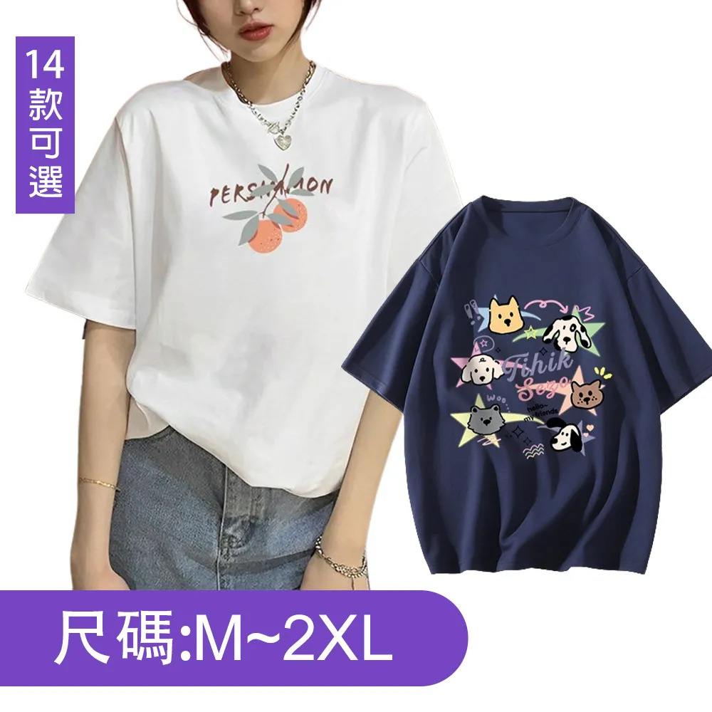 【韓國K.W.】限時瘋搶↘韓國美腿塑形鞋 瘦腿鞋 拉筋鞋-兩入組 拖鞋運動健身厚底拖鞋瘦身拉筋神器 歷史價格詳細信息