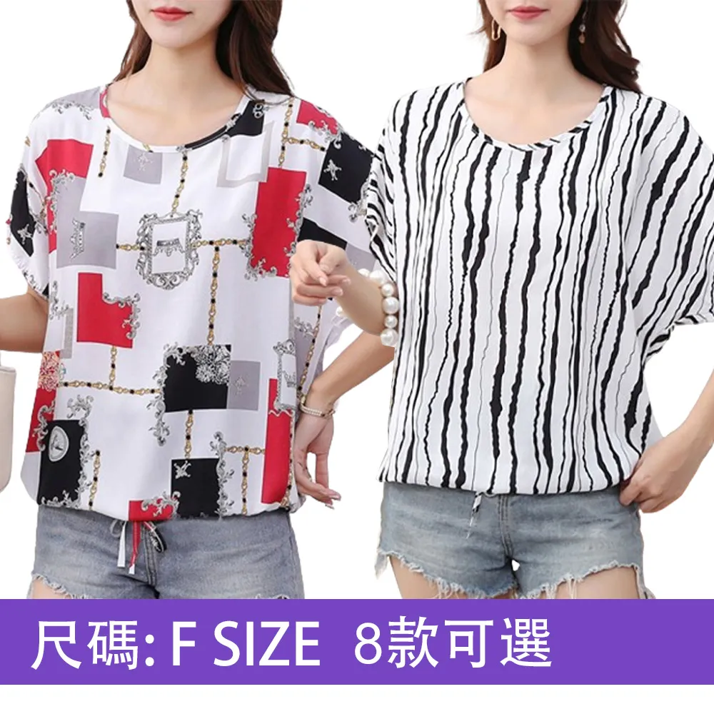 質感涼爽條紋短袖襯衫｜02158530004｜50% Fifty Percent 官方旗艦店 歷史價格詳細信息