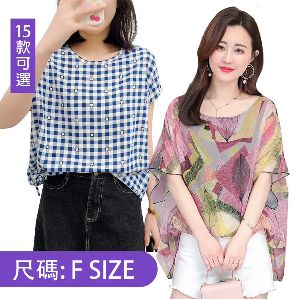 韓國???????? 雪紡 百摺 紗裙 歷史價格詳細信息