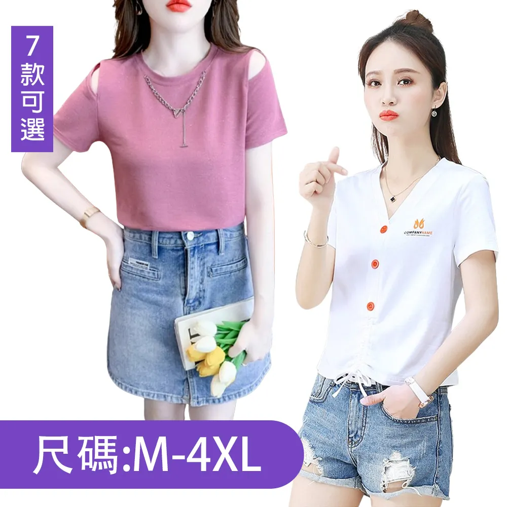 【韓國K.W.】限時瘋搶↘韓國美腿塑形鞋 瘦腿鞋 拉筋鞋-兩入組 拖鞋運動健身厚底拖鞋瘦身拉筋神器 歷史價格詳細信息