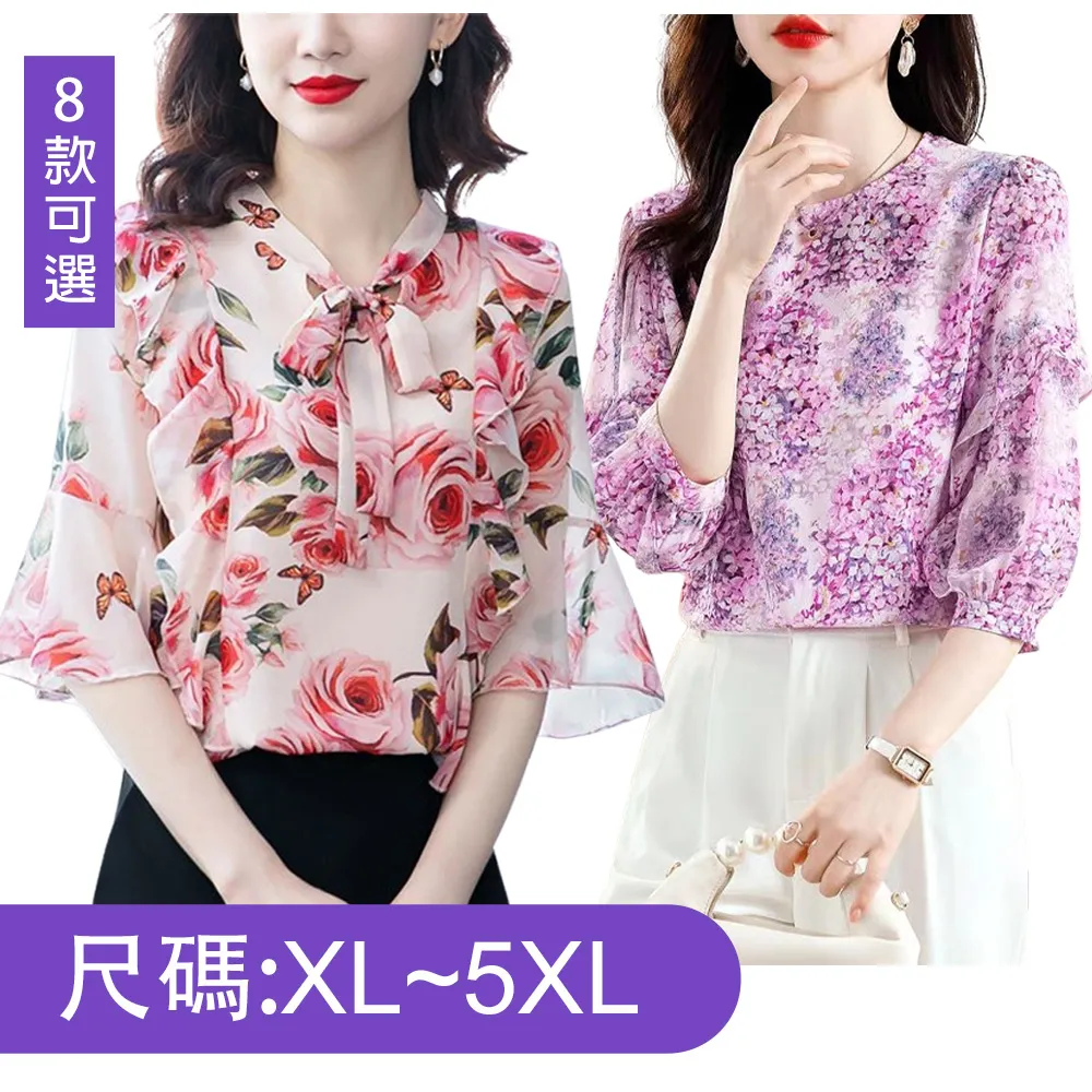 韓國雪媚娘氣墊BB霜 遮瑕保濕控油 持久防水防汗不脫妝奶油肌粉底液 歷史價格詳細信息