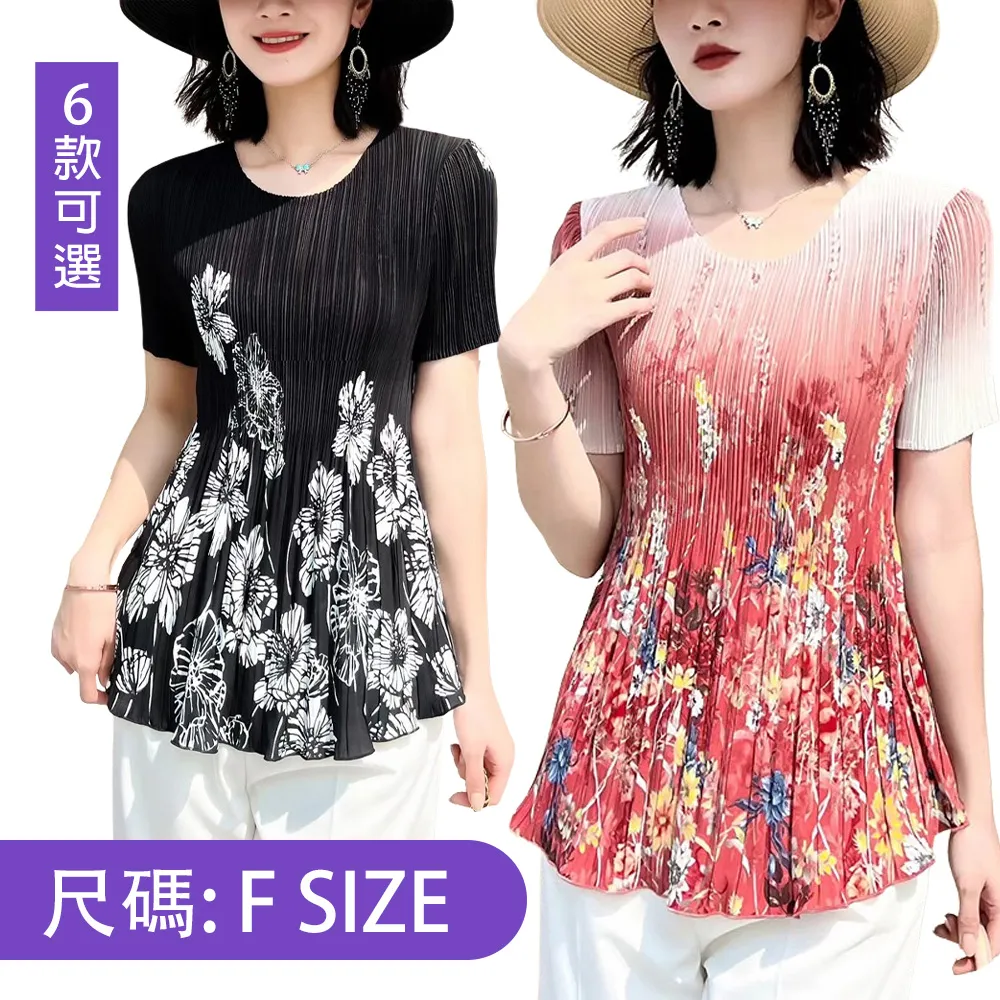 中大尺碼 歐美風 特色印花運動背心vest8彈力全棉背心 歷史價格詳細信息